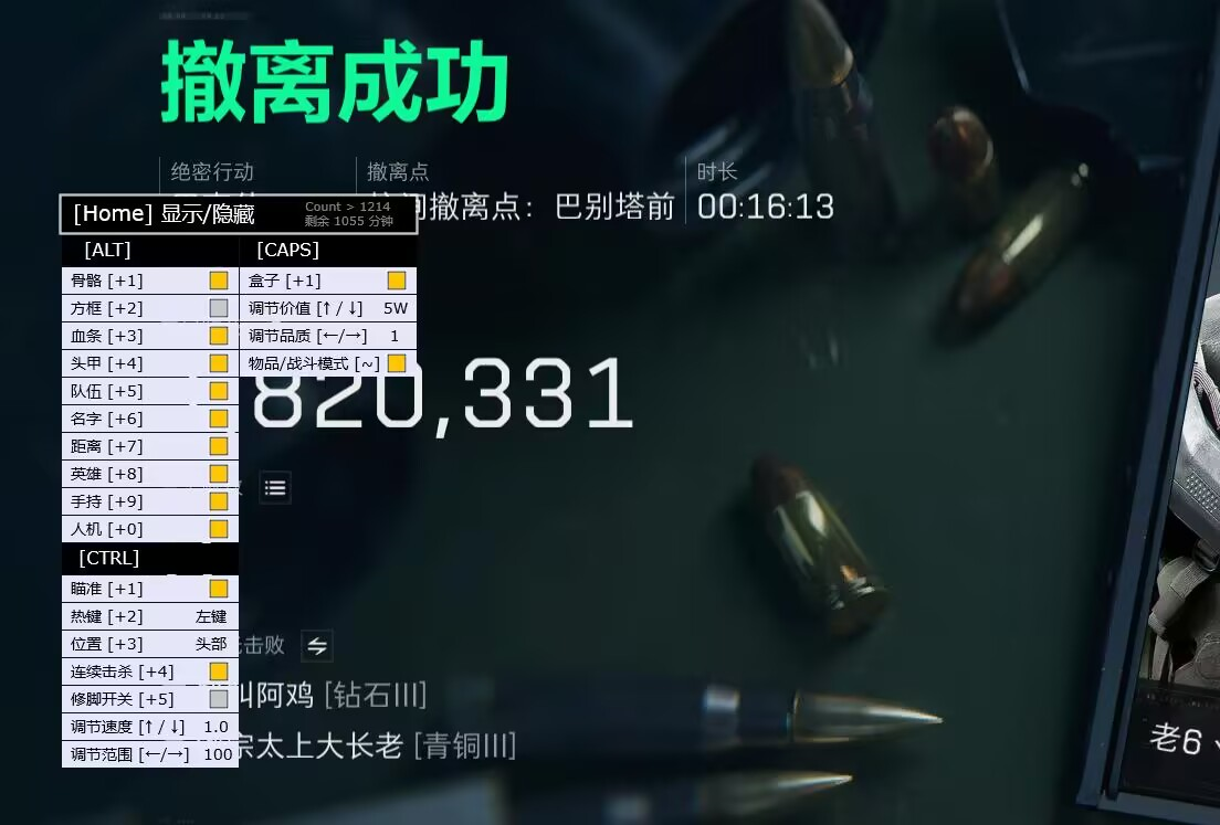 三角物免费物资挂 - 轻量版免费工具｜稳定防封