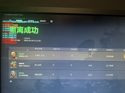 三角洲免费开挂游戏辅助工具 - 稳定运行｜免费体验